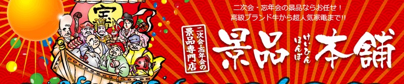 �i�i�{�܏��T�C�g